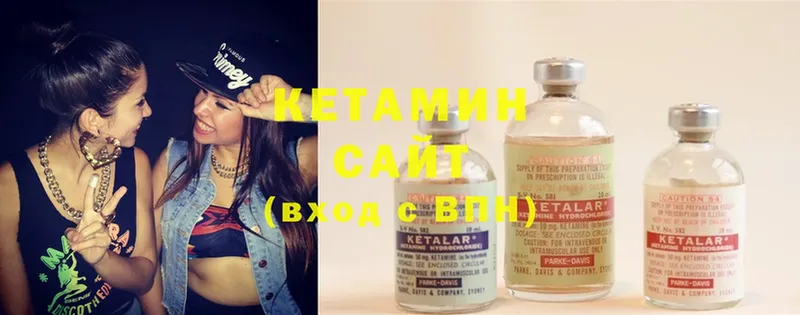 ОМГ ОМГ зеркало  Абдулино  Кетамин ketamine 